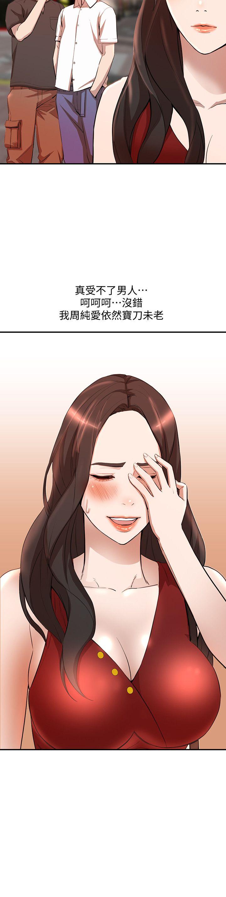 [Manhwa] Wife and sister Love, mature woman, big breasts#[30P]-11