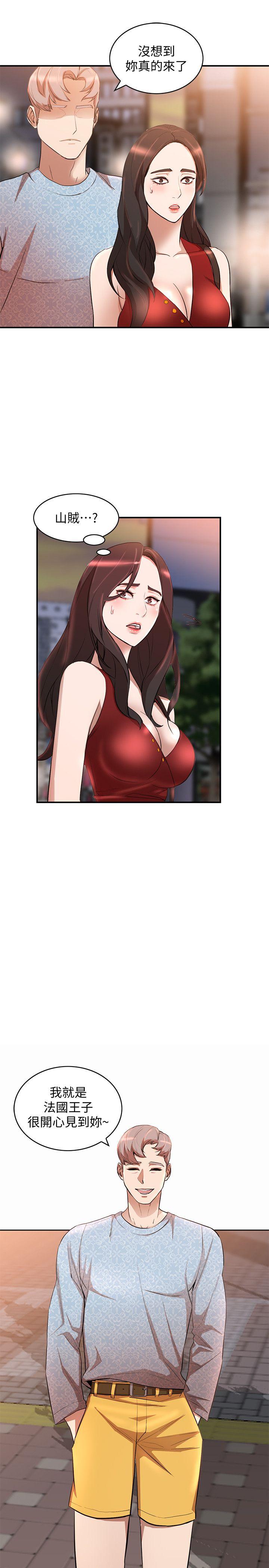 [Manhwa] Wife and sister Love, mature woman, big breasts#[30P]-12
