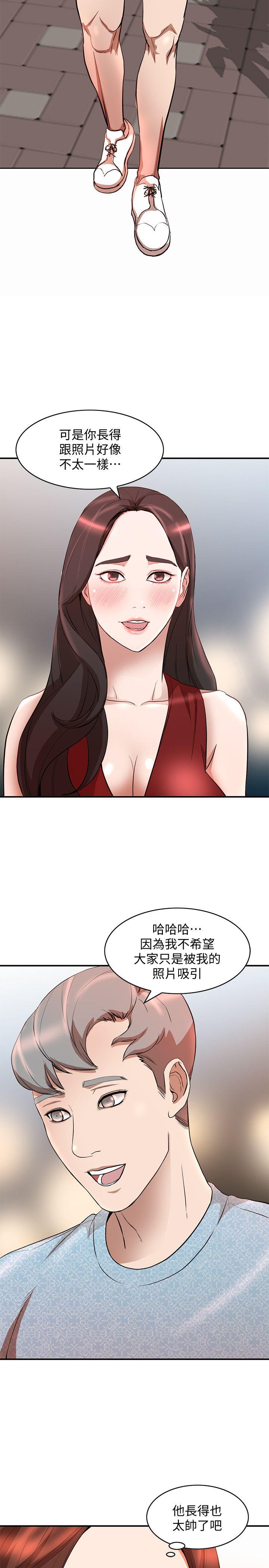 [Manhwa] Wife and sister Love, mature woman, big breasts#[30P]-13
