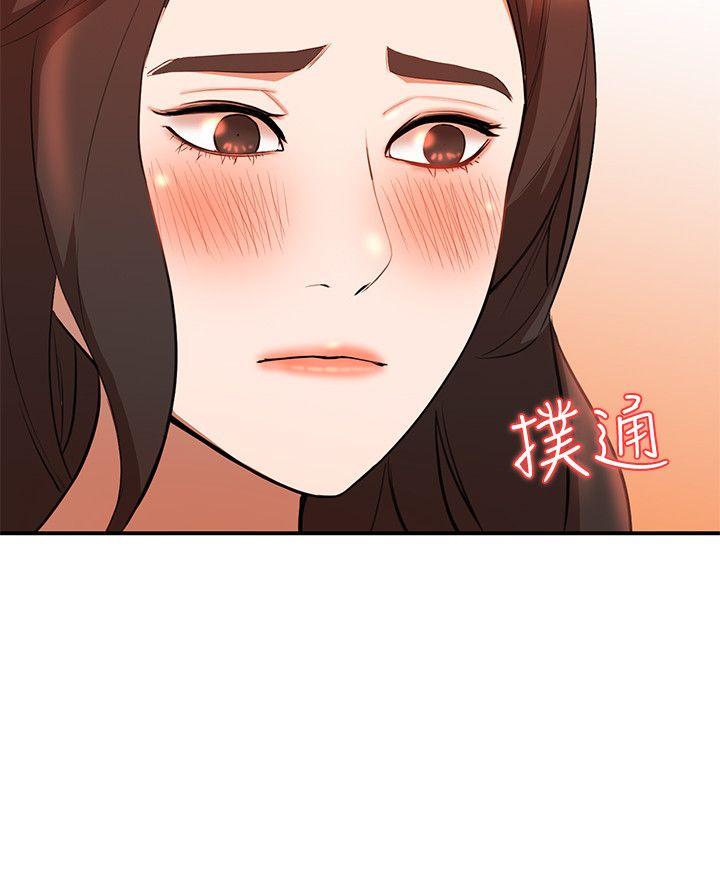 [Manhwa] Wife and sister Love, mature woman, big breasts#[30P]-14