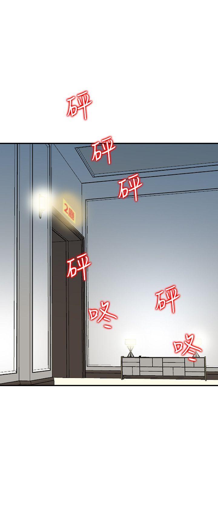 [Manhwa] Wife and sister Love, mature woman, big breasts#[30P]-17