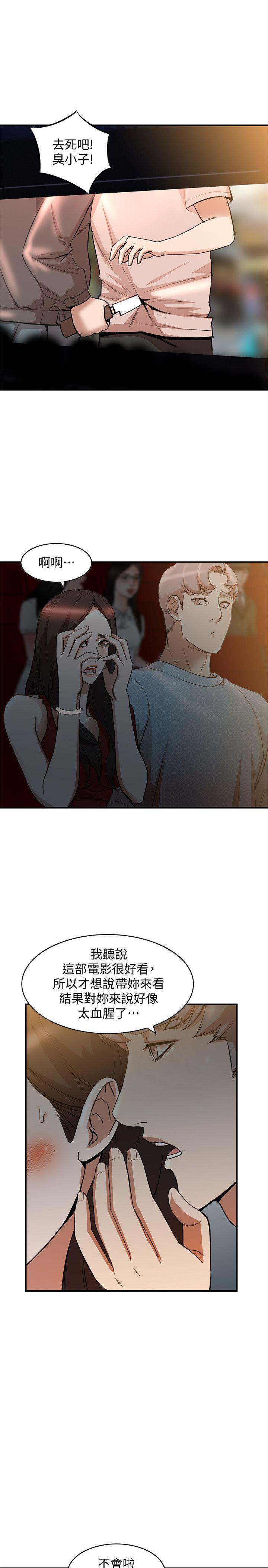 [Manhwa] Wife and sister Love, mature woman, big breasts#[30P]-18