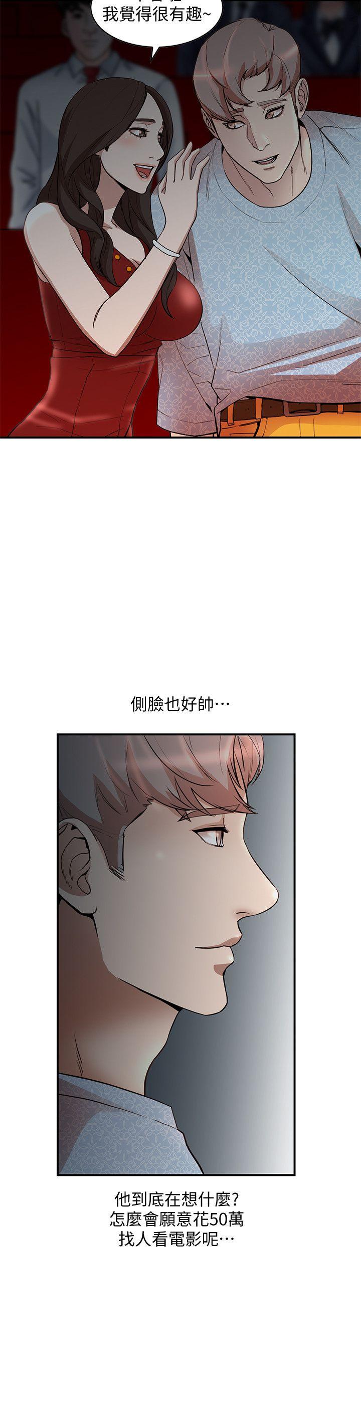 [Manhwa] Wife and sister Love, mature woman, big breasts#[30P]-19