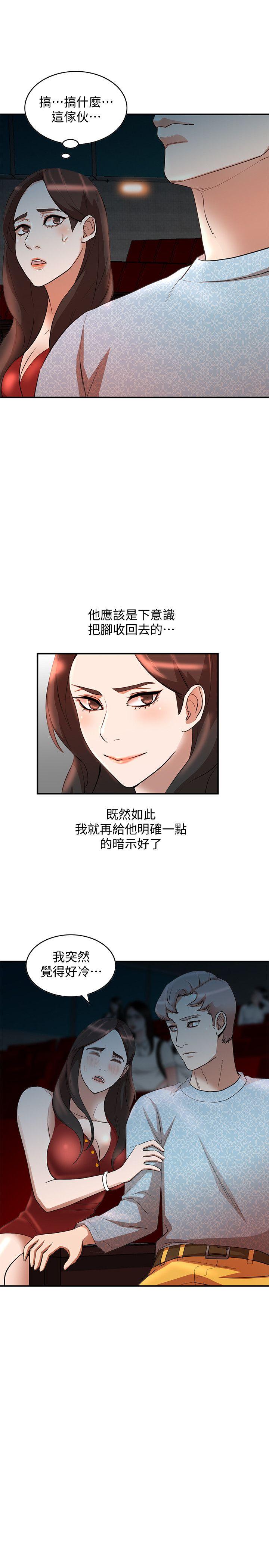 [Manhwa] Wife and sister Love, mature woman, big breasts#[30P]-22