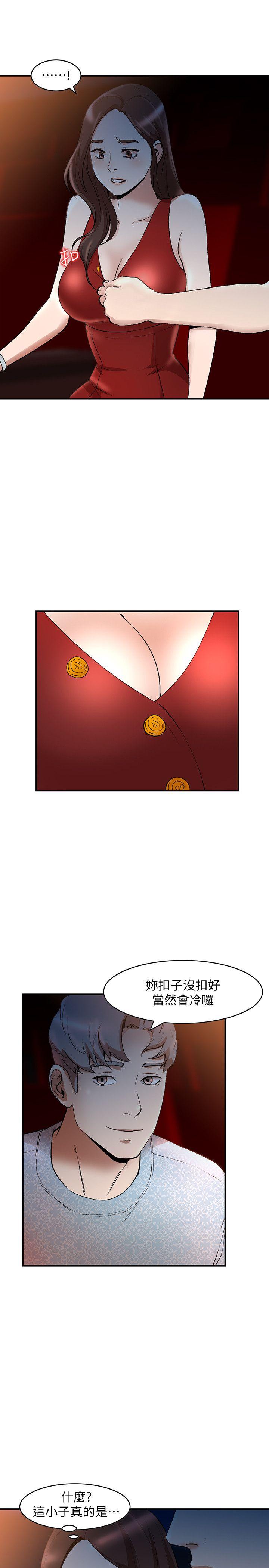 [Manhwa] Wife and sister Love, mature woman, big breasts#[30P]-26