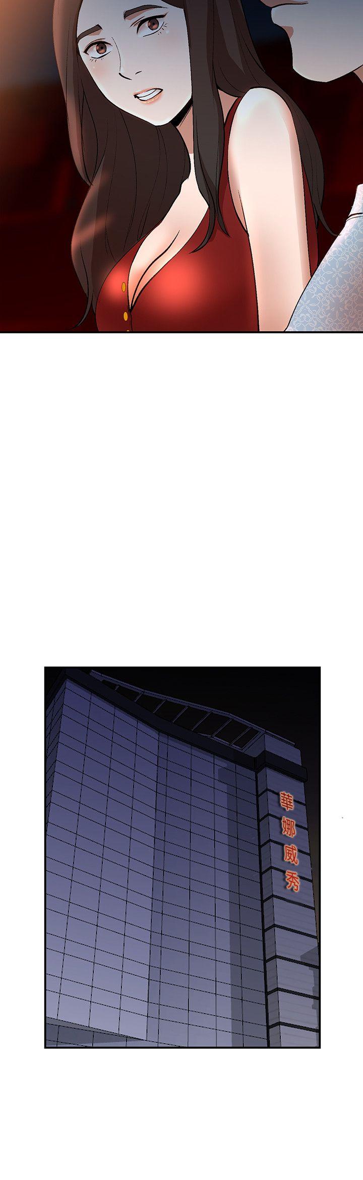 [Manhwa] Wife and sister Love, mature woman, big breasts#[30P]-27