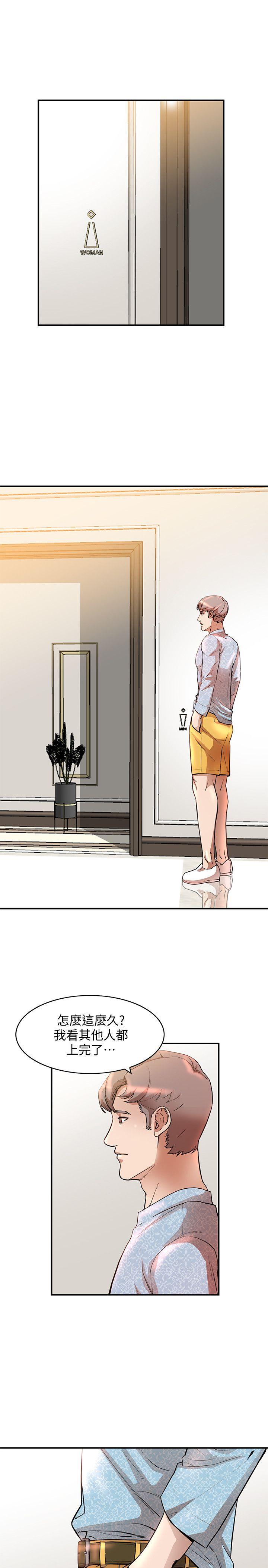 [Manhwa] Wife and sister Love, mature woman, big breasts#[30P]-28
