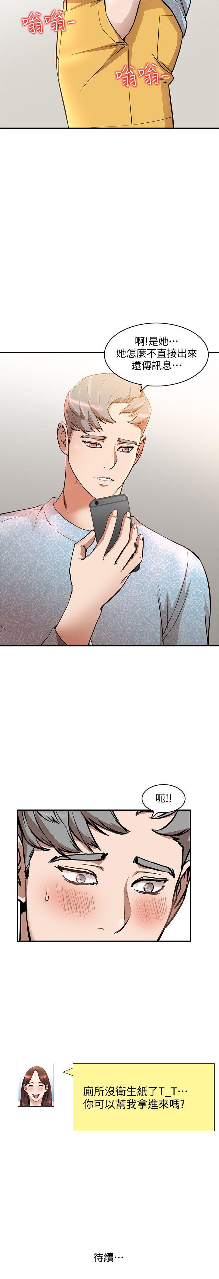 [Manhwa] Wife and sister Love, mature woman, big breasts#[30P]-29