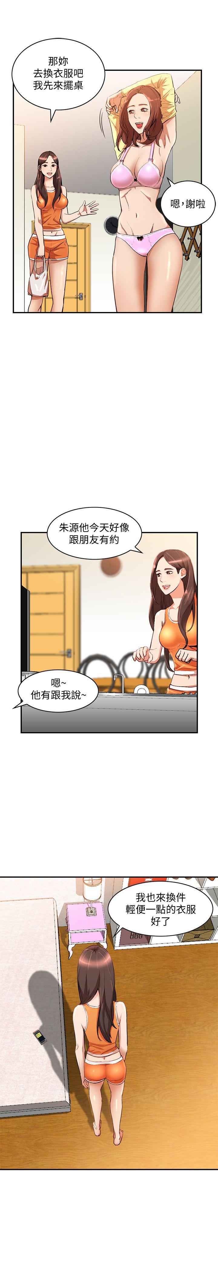 [Manhwa] Wife and sister Love, mature woman, big breasts#[30P]-4