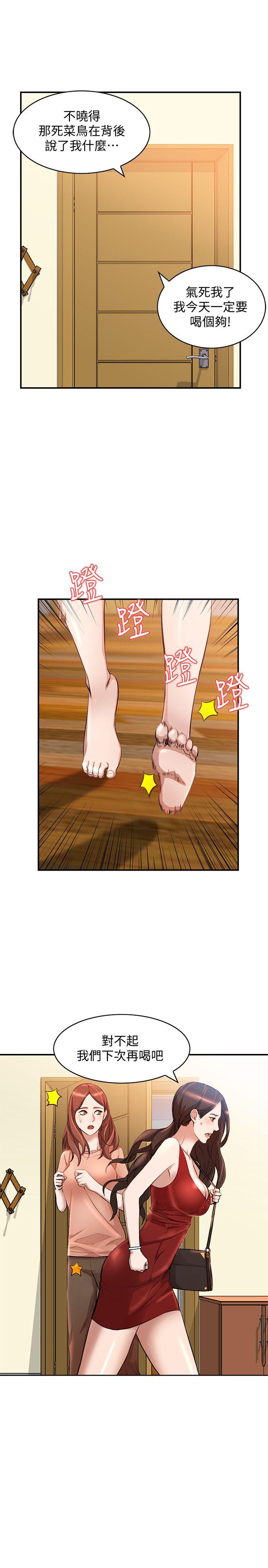 [Manhwa] Wife and sister Love, mature woman, big breasts#[30P]-6