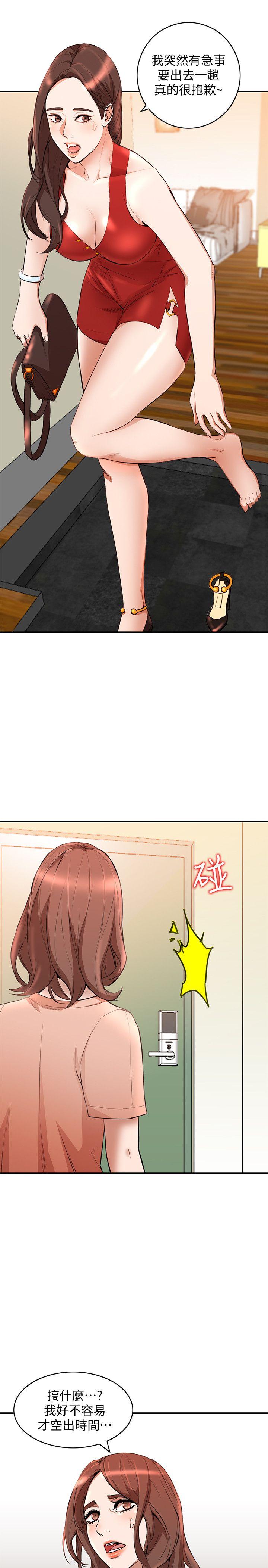 [Manhwa] Wife and sister Love, mature woman, big breasts#[30P]-7