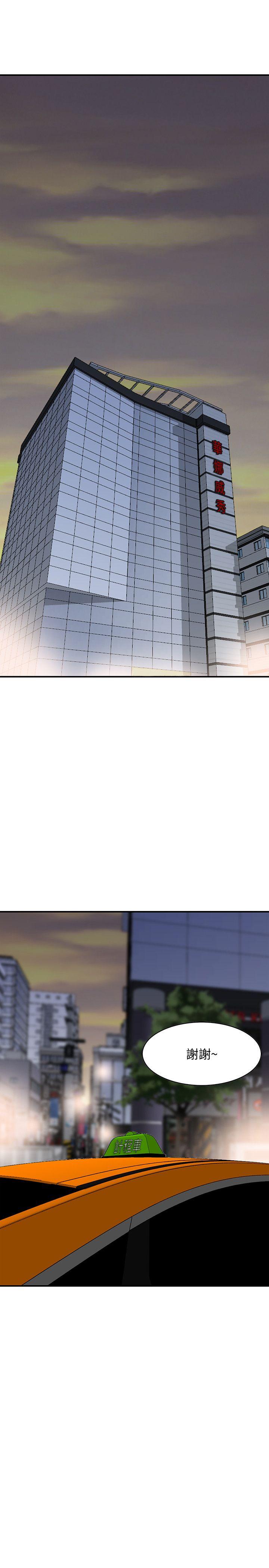[Manhwa] Wife and sister Love, mature woman, big breasts#[30P]-9