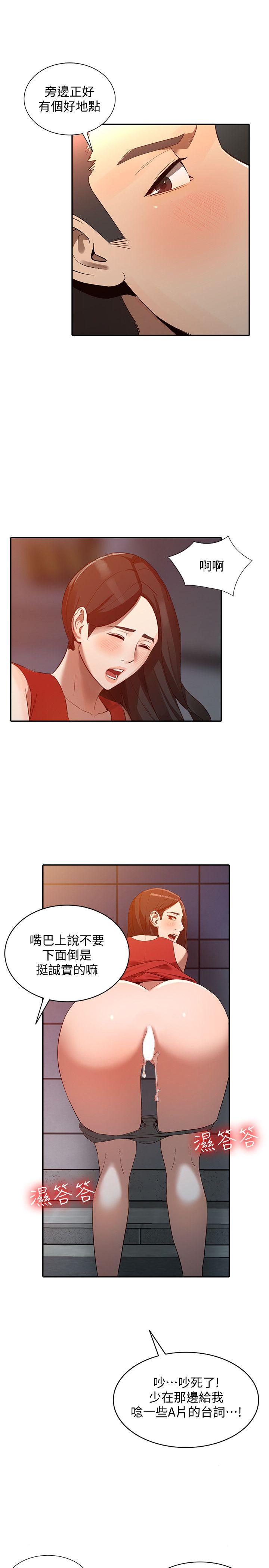 [Manhwa] Wife and sister Love, mature woman, big breasts#[32P]-1