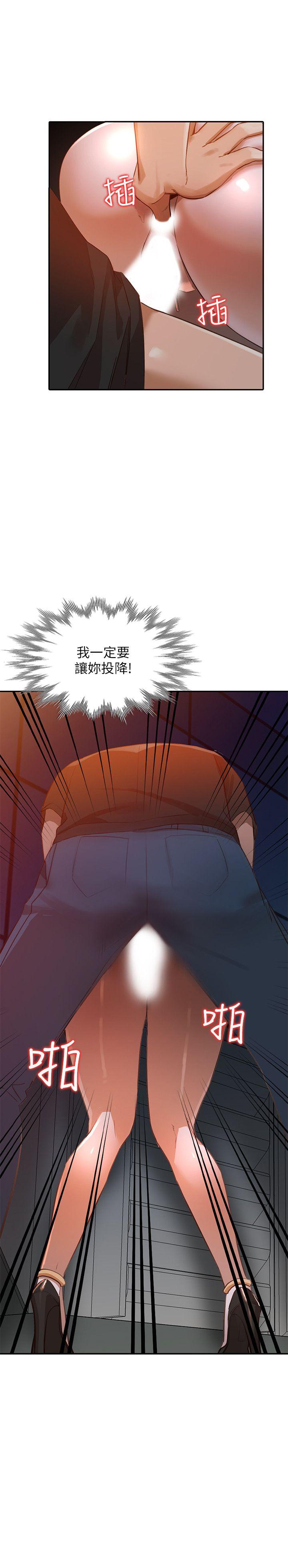 [Manhwa] Wife and sister Love, mature woman, big breasts#[32P]-18