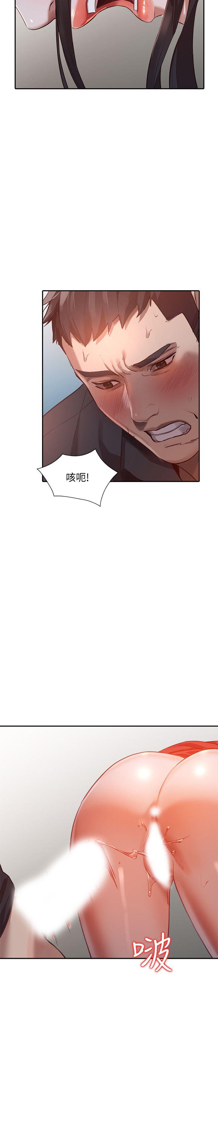 [Manhwa] Wife and sister Love, mature woman, big breasts#[32P]-20