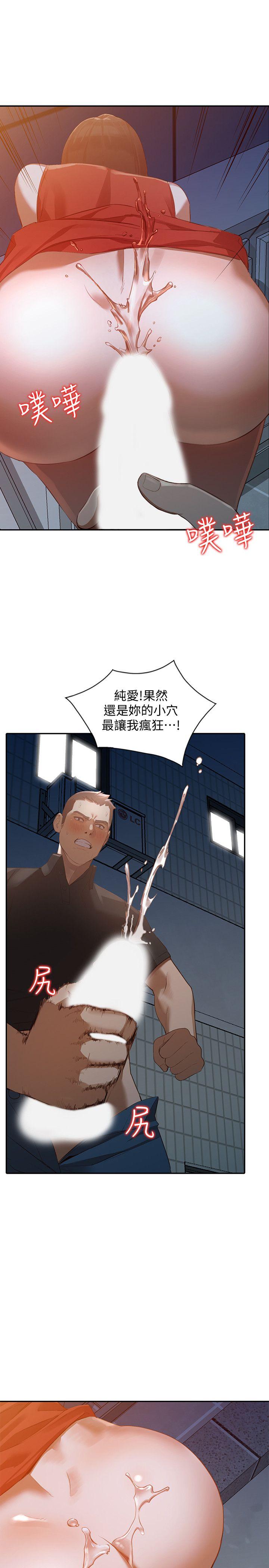 [Manhwa] Wife and sister Love, mature woman, big breasts#[32P]-21