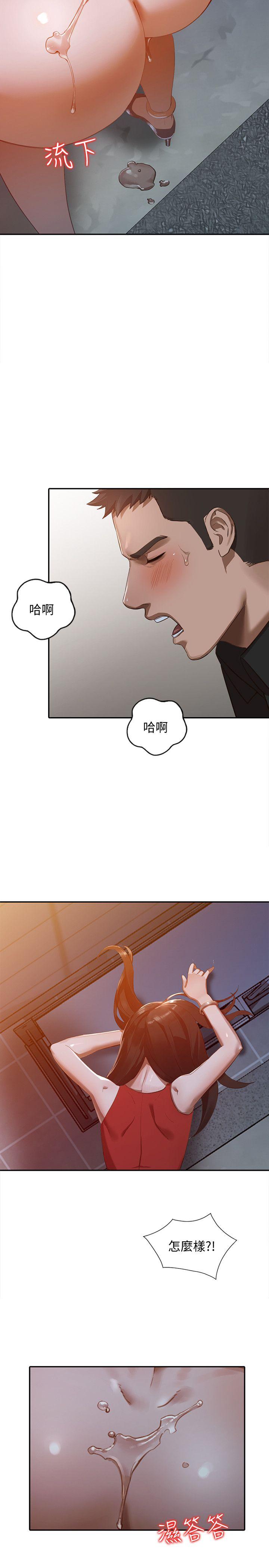 [Manhwa] Wife and sister Love, mature woman, big breasts#[32P]-22