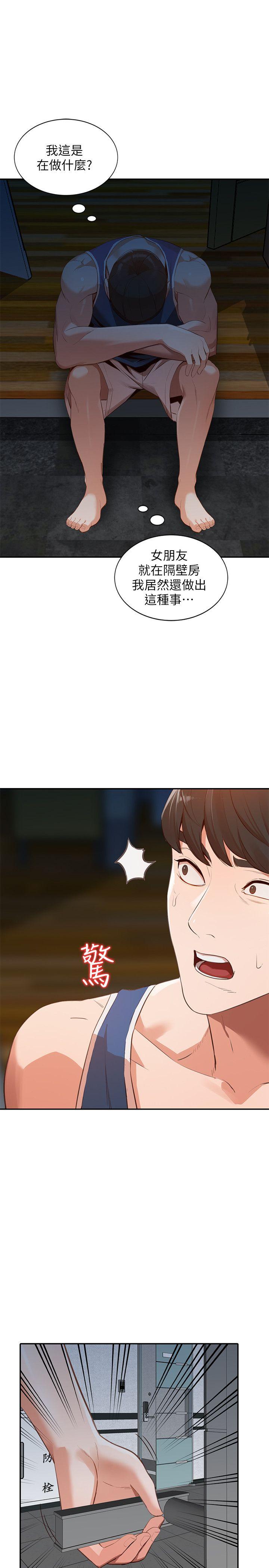 [Manhwa] Wife and sister Love, mature woman, big breasts#[33P]-1