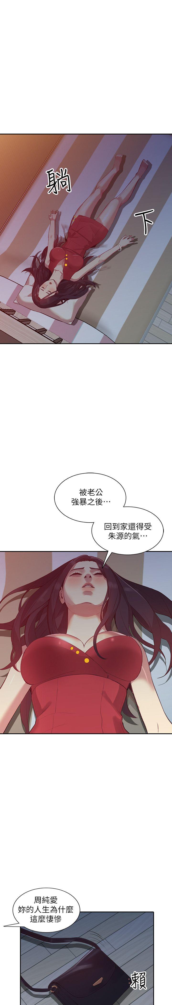 [Manhwa] Wife and sister Love, mature woman, big breasts#[33P]-10