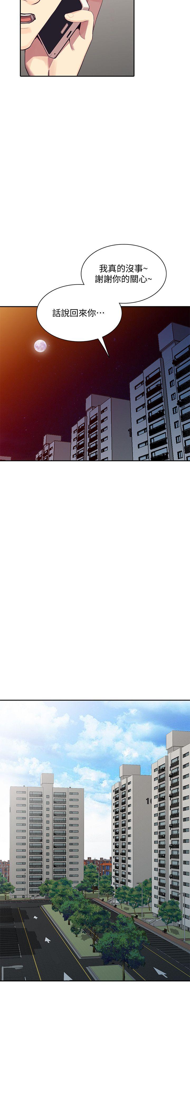 [Manhwa] Wife and sister Love, mature woman, big breasts#[33P]-17
