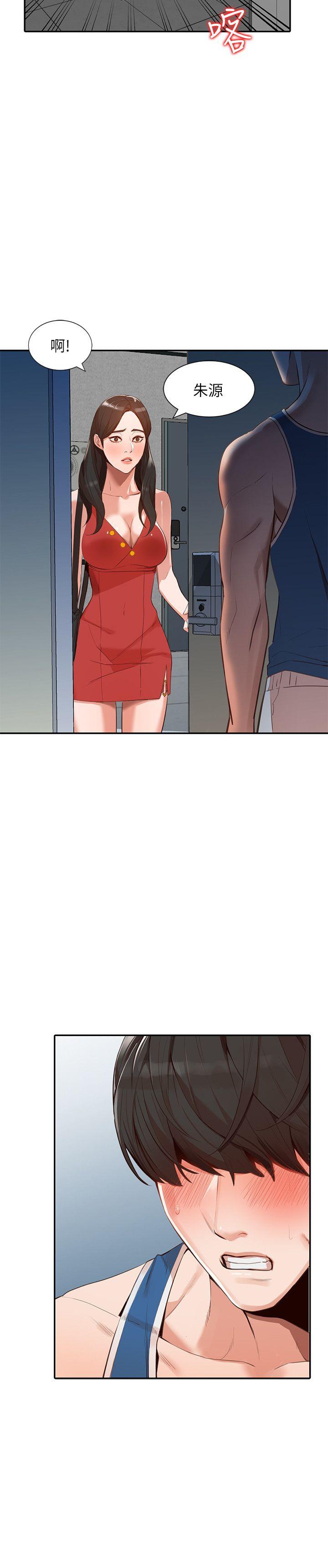 [Manhwa] Wife and sister Love, mature woman, big breasts#[33P]-2