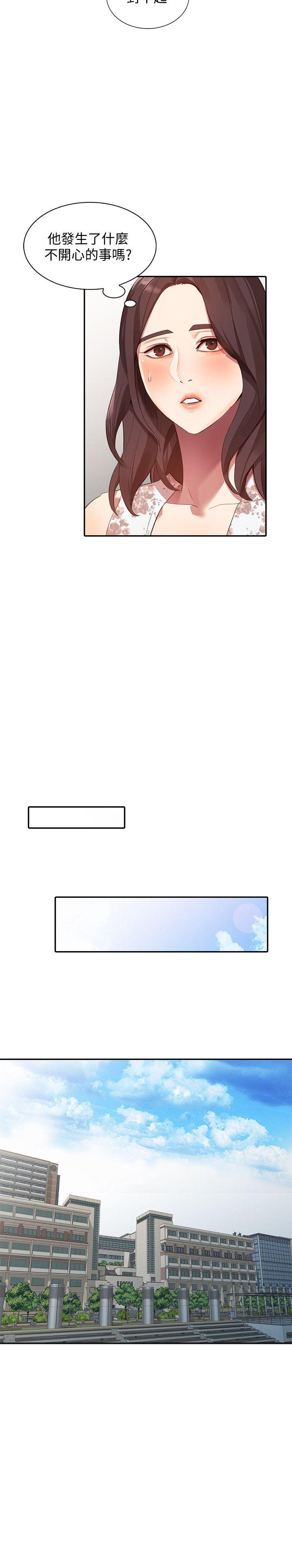 [Manhwa] Wife and sister Love, mature woman, big breasts#[33P]-20