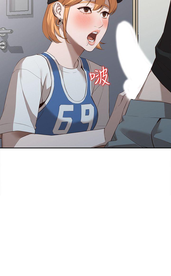 [Manhwa] Wife and sister Love, mature woman, big breasts#[33P]-30