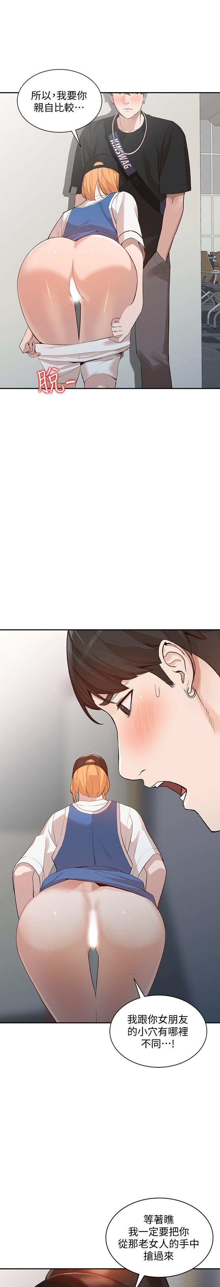 [Manhwa] Wife and sister Love, mature woman, big breasts#[33P]-32