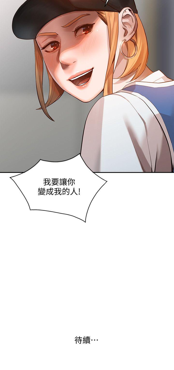 [Manhwa] Wife and sister Love, mature woman, big breasts#[33P]-33