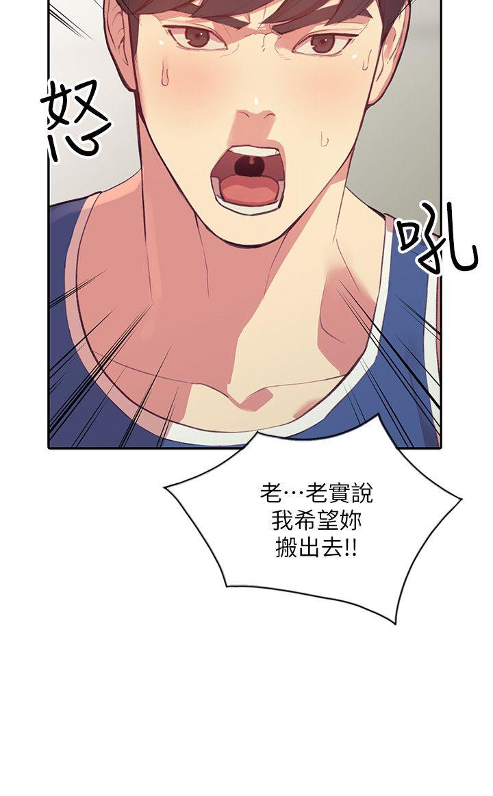 [Manhwa] Wife and sister Love, mature woman, big breasts#[33P]-6