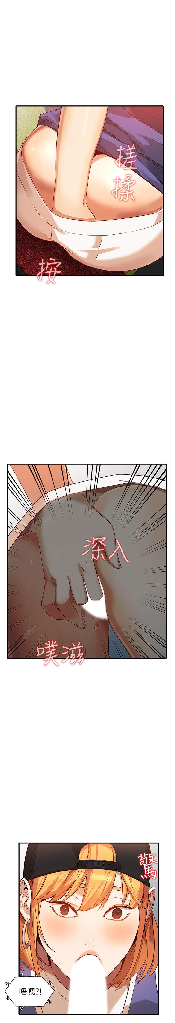 [韩国漫画] 人妻姐姐 爱情,熟女人妻,巨乳大奶#[30P]-10