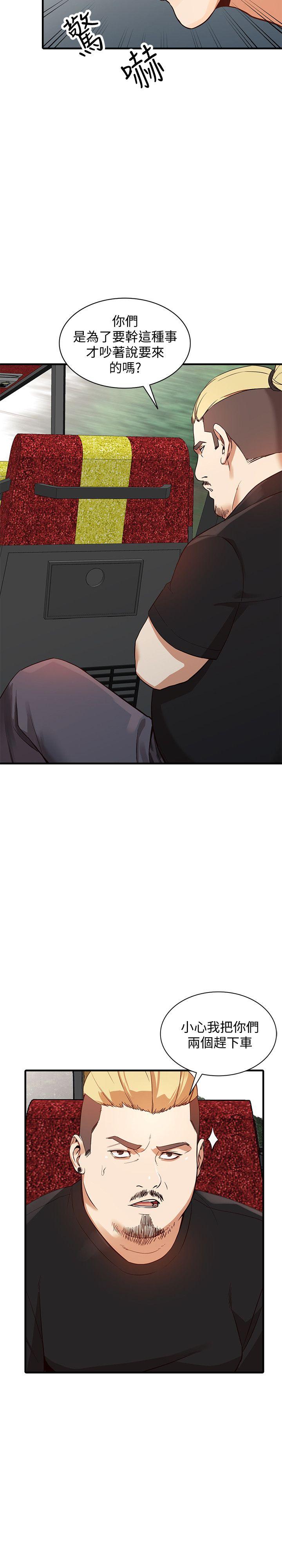 [韩国漫画] 人妻姐姐 爱情,熟女人妻,巨乳大奶#[30P]-13