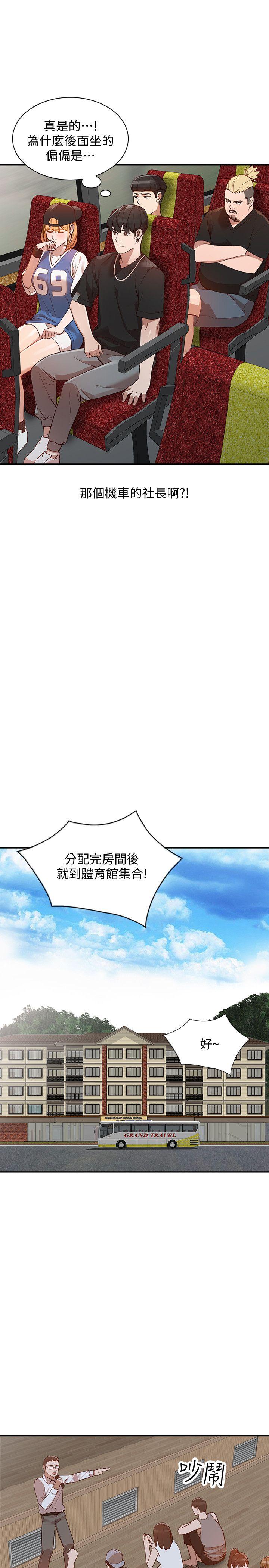 [韩国漫画] 人妻姐姐 爱情,熟女人妻,巨乳大奶#[30P]-14
