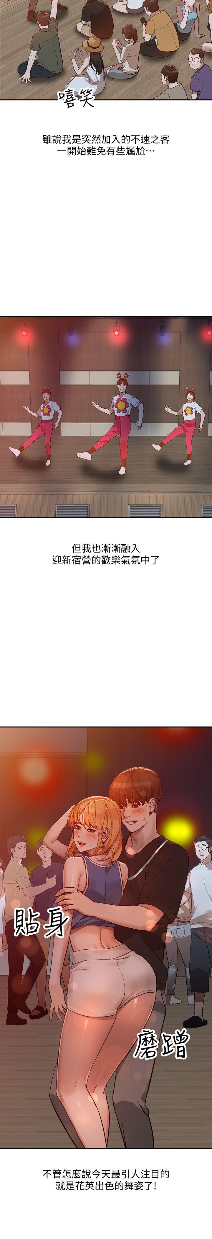 [韩国漫画] 人妻姐姐 爱情,熟女人妻,巨乳大奶#[30P]-15