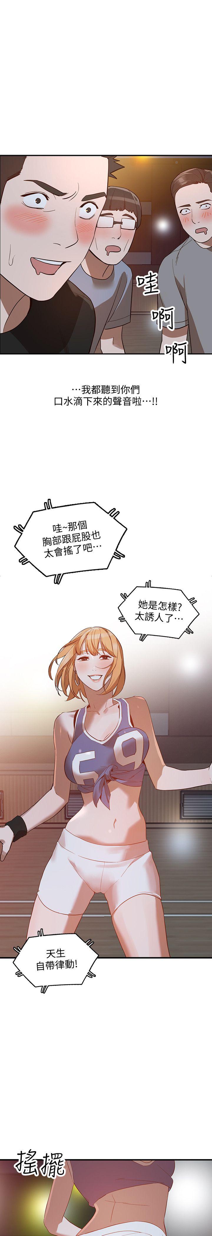 [韩国漫画] 人妻姐姐 爱情,熟女人妻,巨乳大奶#[30P]-17