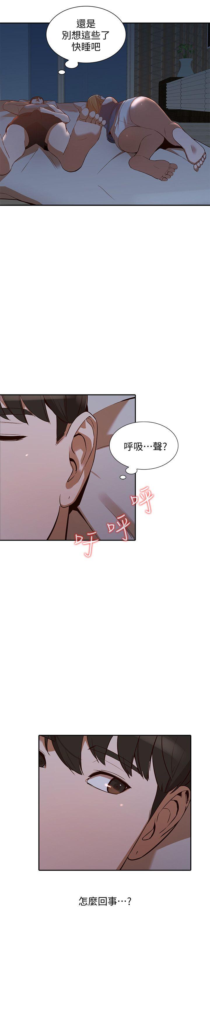 [韩国漫画] 人妻姐姐 爱情,熟女人妻,巨乳大奶#[30P]-23