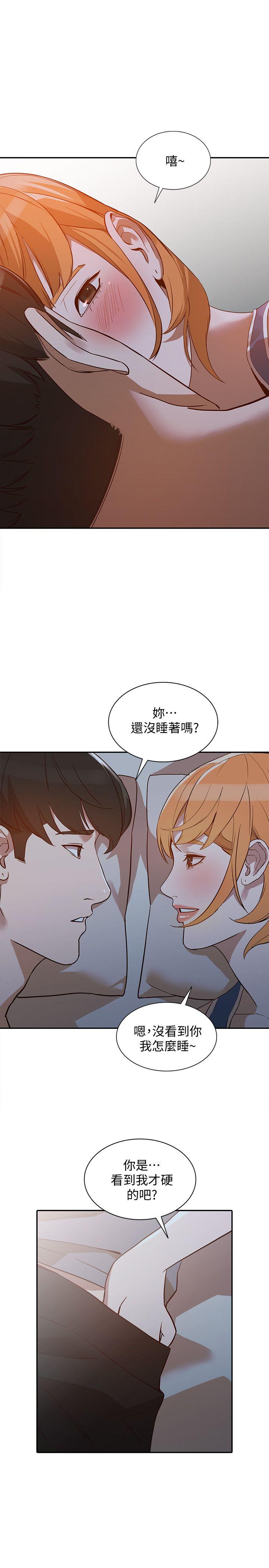 [韩国漫画] 人妻姐姐 爱情,熟女人妻,巨乳大奶#[30P]-24
