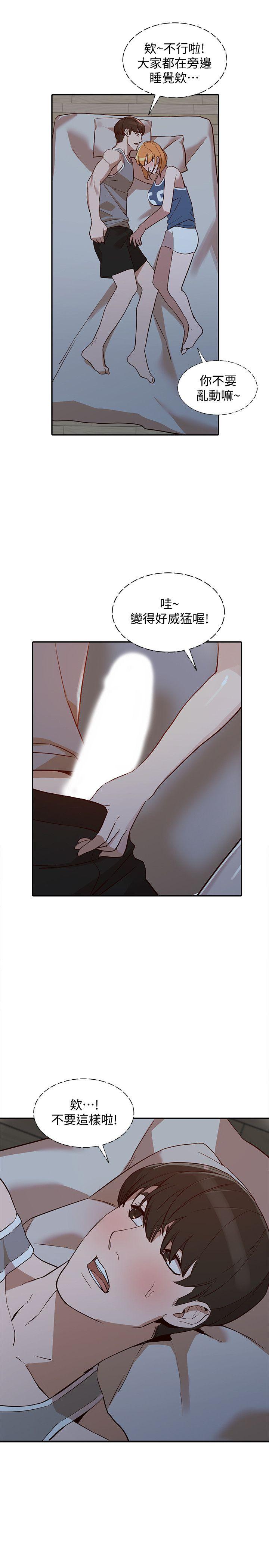 [韩国漫画] 人妻姐姐 爱情,熟女人妻,巨乳大奶#[30P]-25