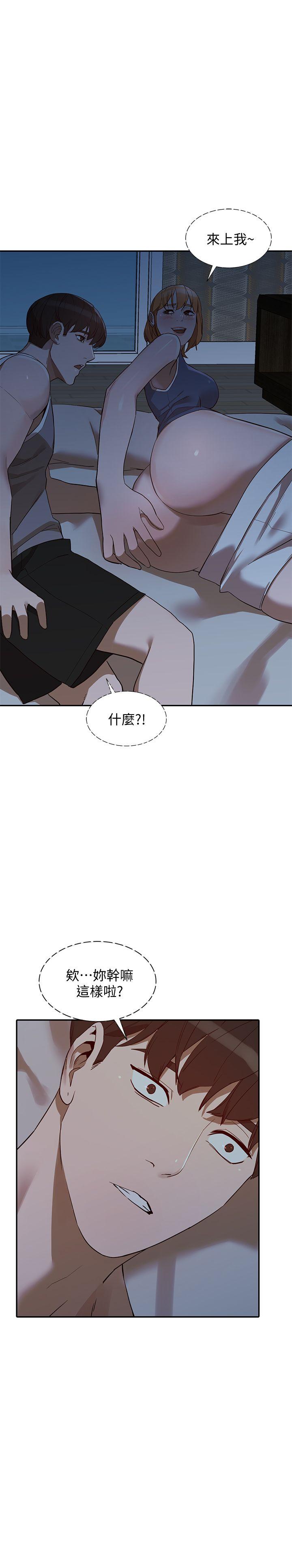 [韩国漫画] 人妻姐姐 爱情,熟女人妻,巨乳大奶#[30P]-27