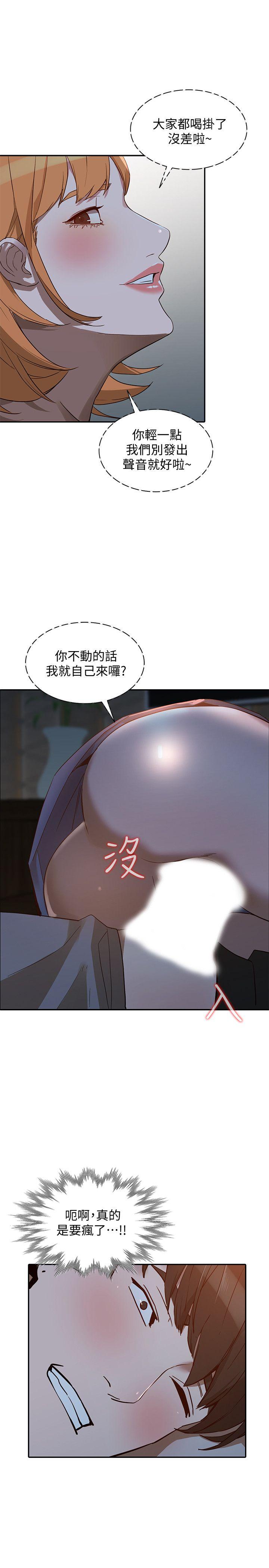 [韩国漫画] 人妻姐姐 爱情,熟女人妻,巨乳大奶#[30P]-28