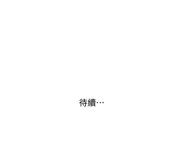 [韩国漫画] 人妻姐姐 爱情,熟女人妻,巨乳大奶#[30P]-30