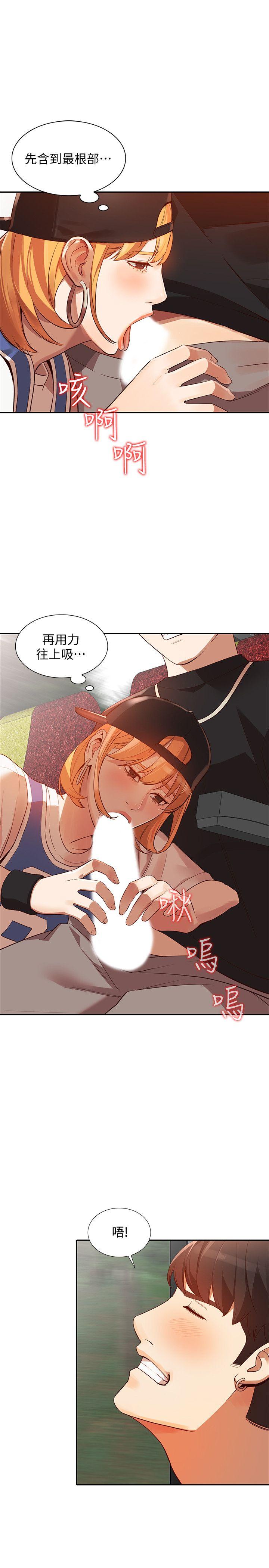 [韩国漫画] 人妻姐姐 爱情,熟女人妻,巨乳大奶#[30P]-6