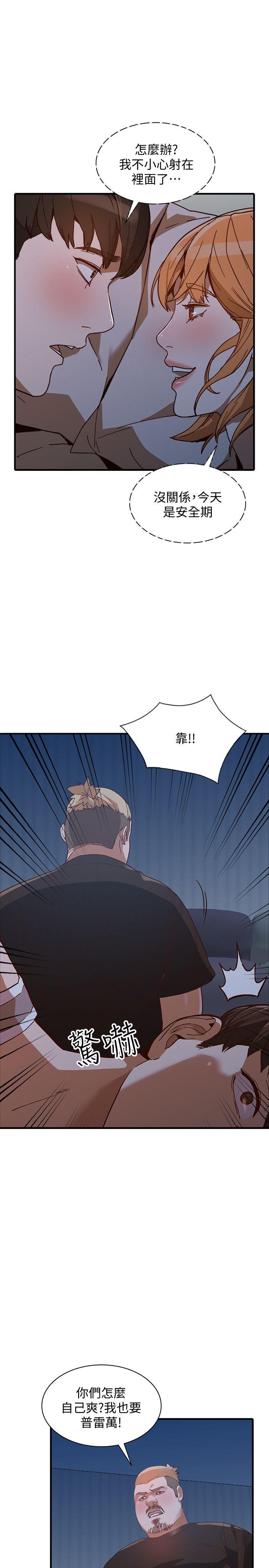 [Manhwa] Wife and sister Love, mature woman, big breasts#[31P]-14