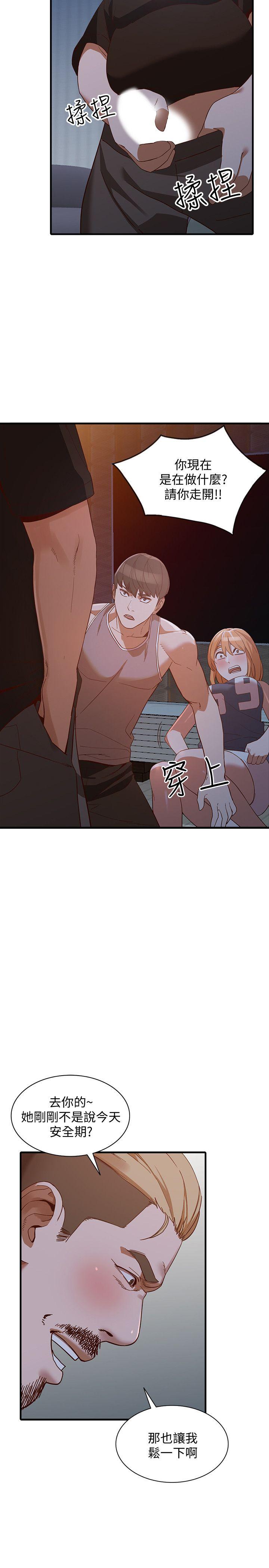 [Manhwa] Wife and sister Love, mature woman, big breasts#[31P]-15