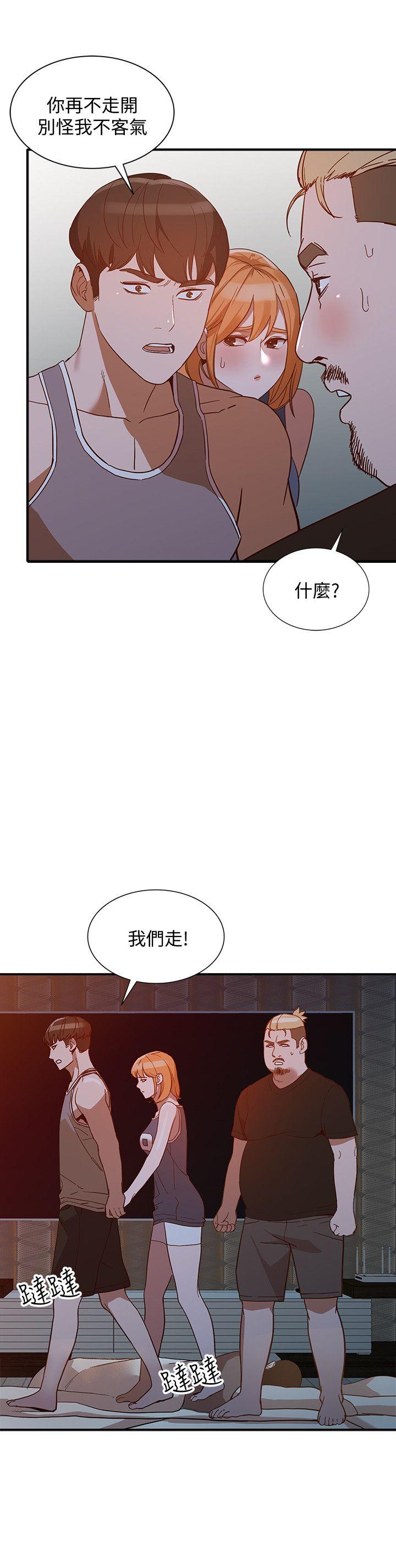 [Manhwa] Wife and sister Love, mature woman, big breasts#[31P]-16