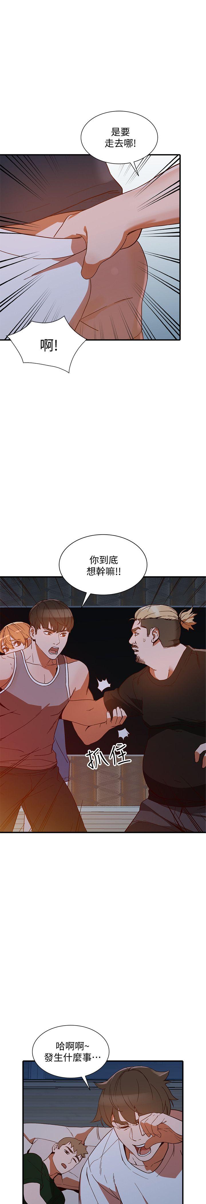 [Manhwa] Wife and sister Love, mature woman, big breasts#[31P]-17