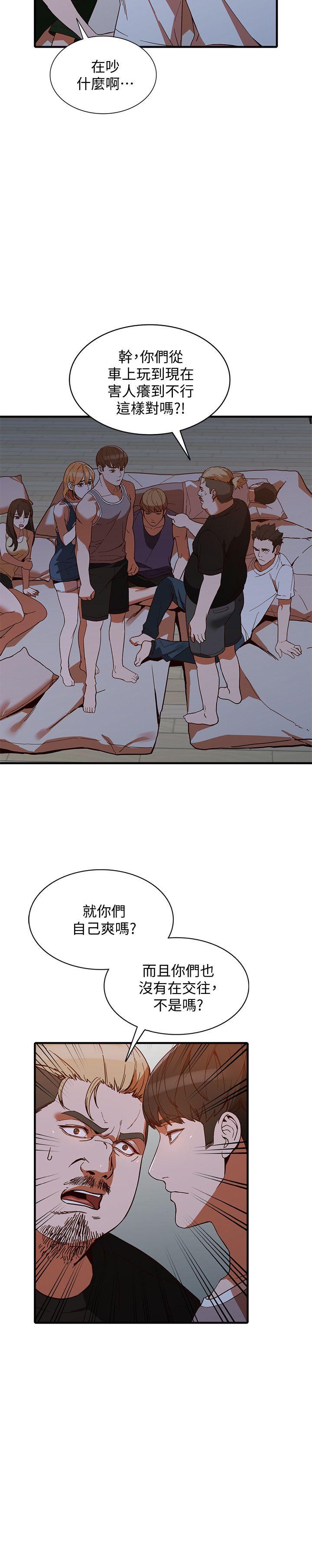 [Manhwa] Wife and sister Love, mature woman, big breasts#[31P]-18
