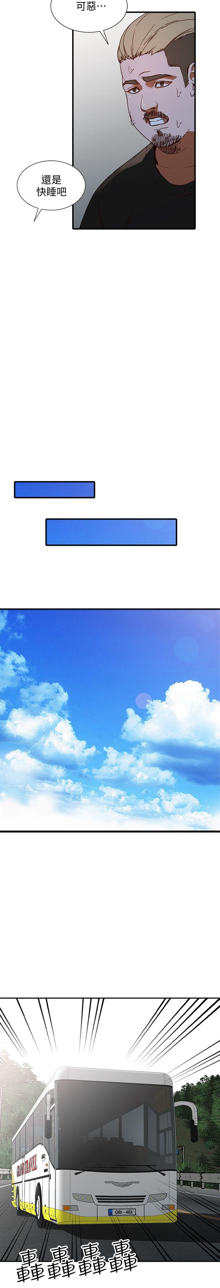 [Manhwa] Wife and sister Love, mature woman, big breasts#[31P]-20