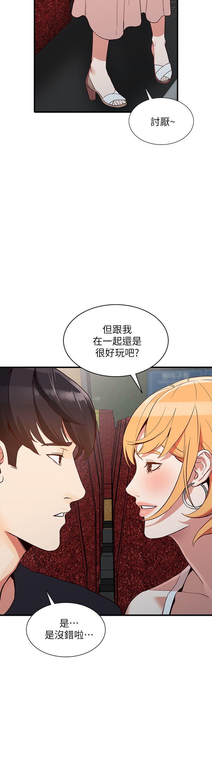 [Manhwa] Wife and sister Love, mature woman, big breasts#[31P]-23