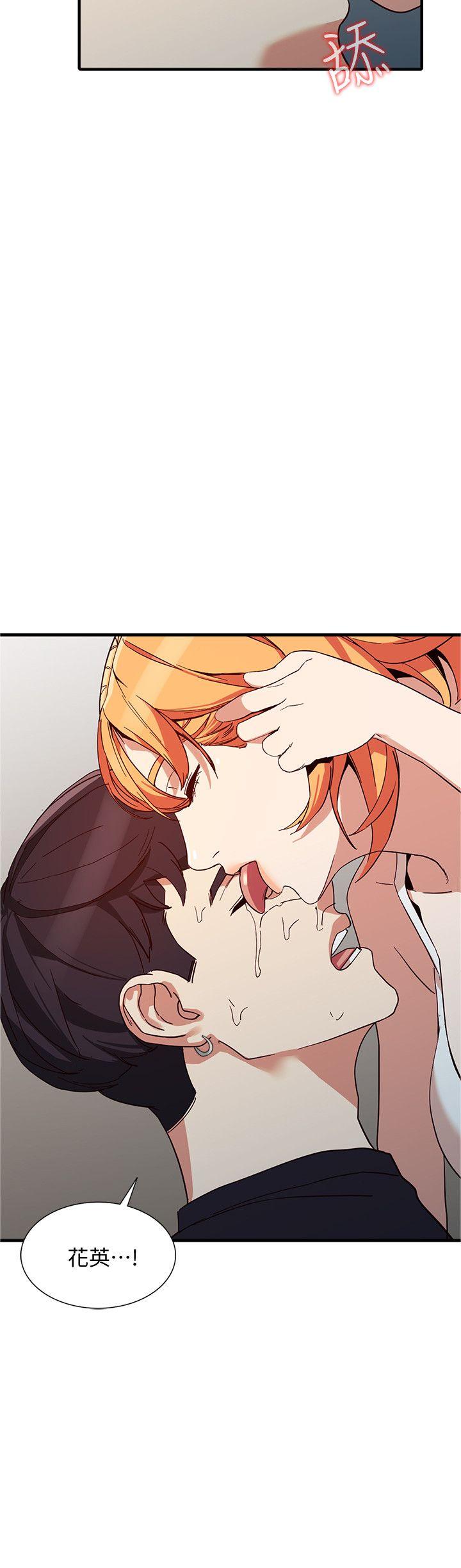 [Manhwa] Wife and sister Love, mature woman, big breasts#[31P]-25